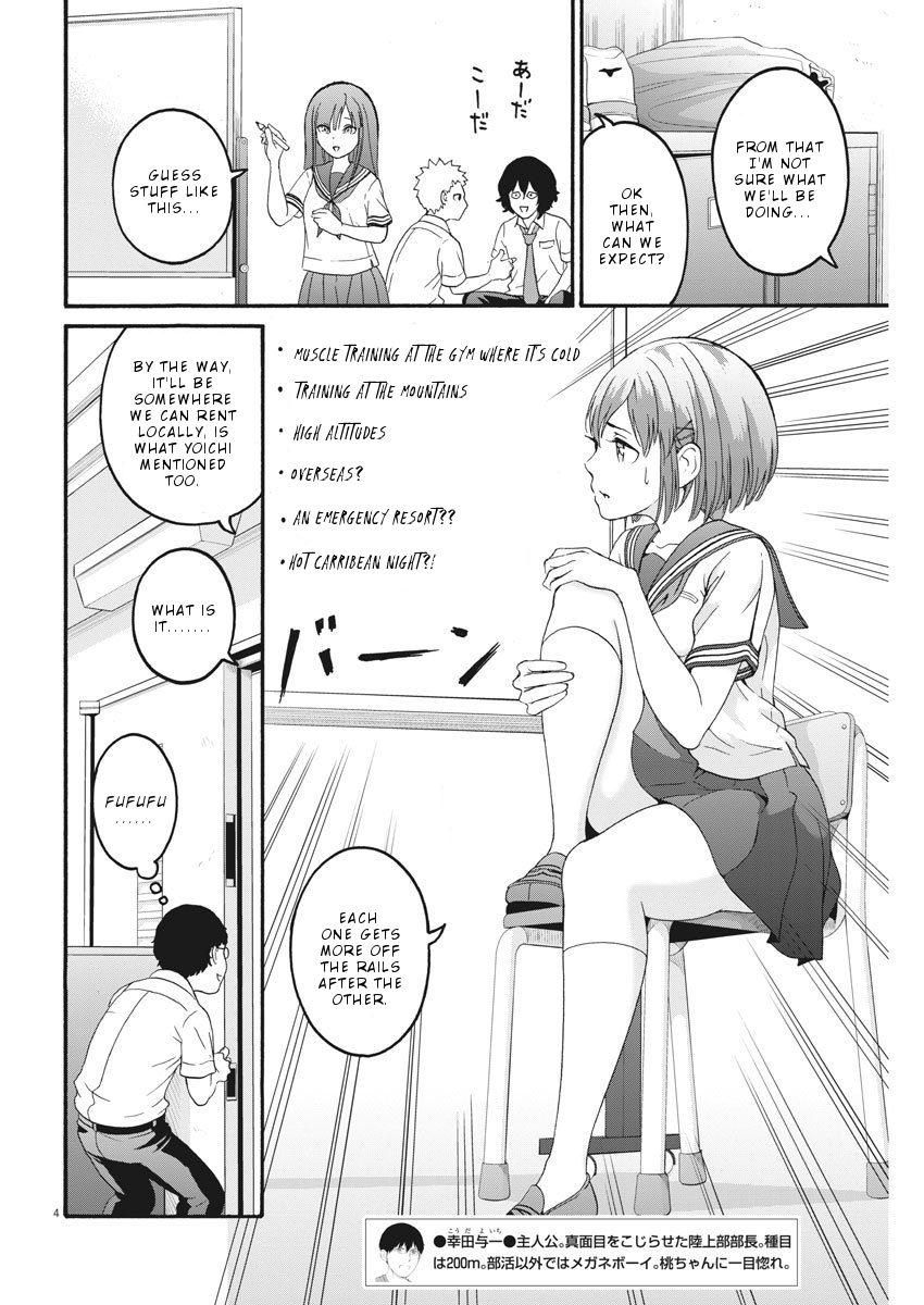 Peach Milk Crown Chapter 17 5